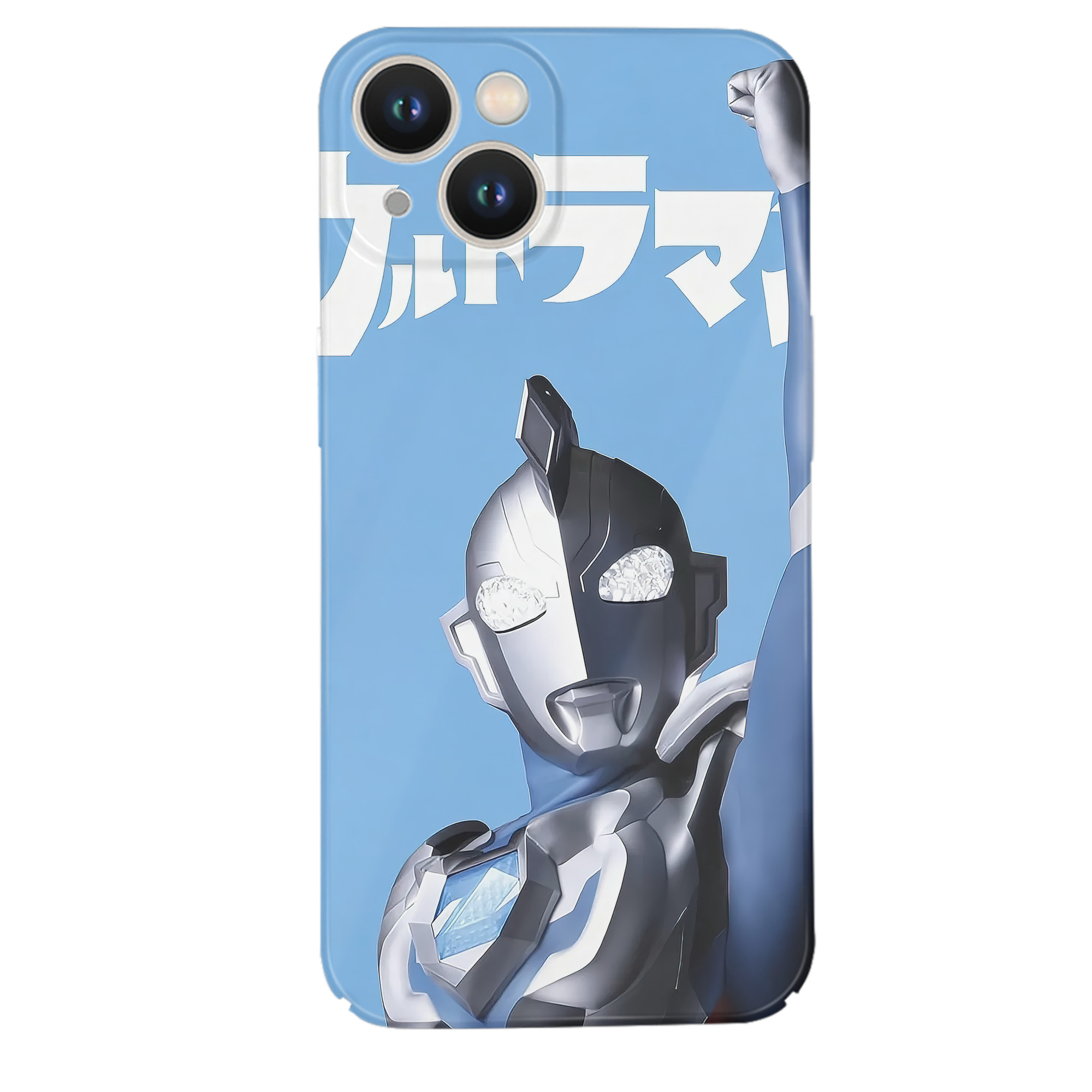 （画像用） ウルトラマン Ultraman 【iPhone 14シリーズ対応】ハードケース
